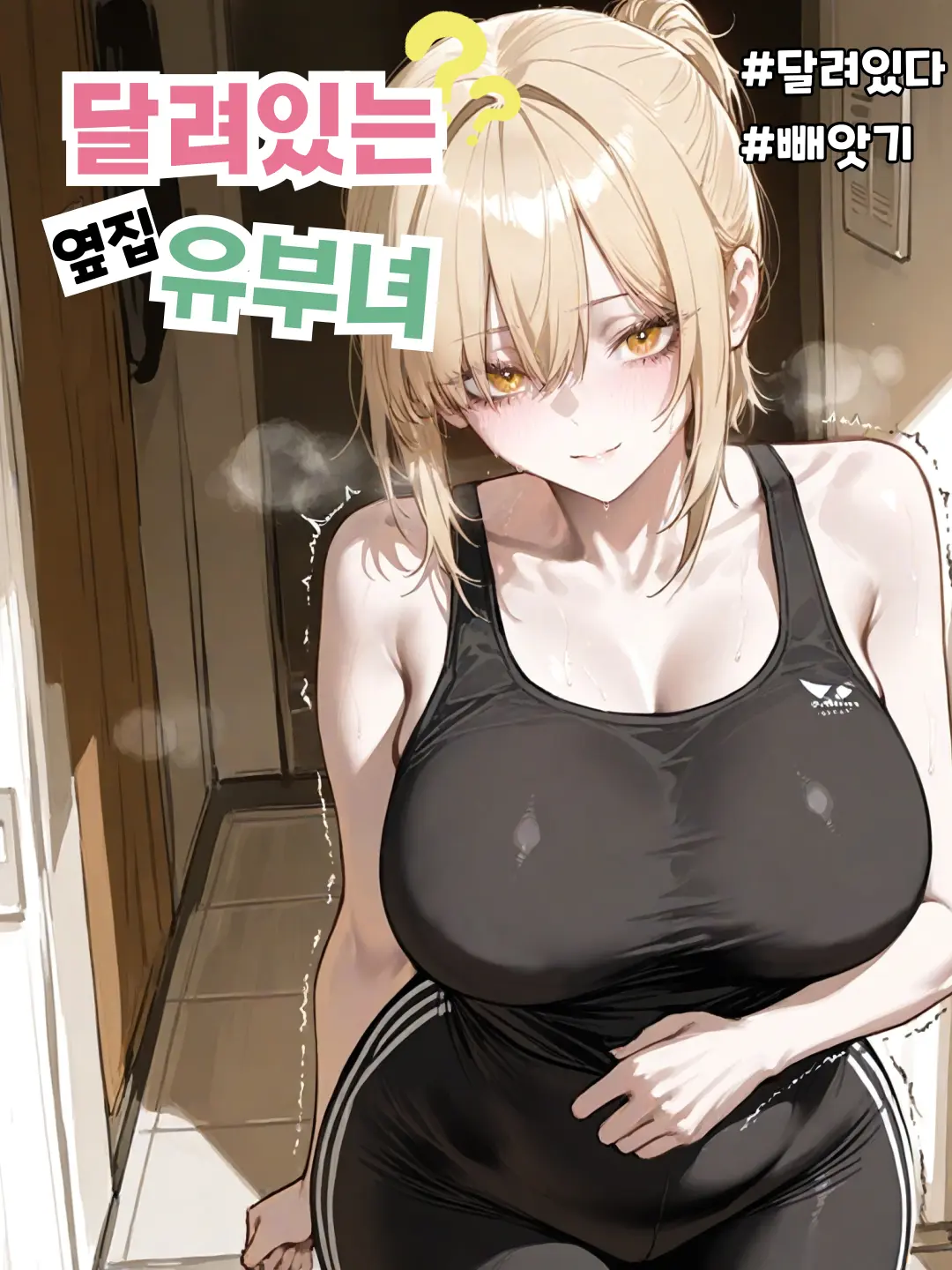 HongJJin의 이도희
