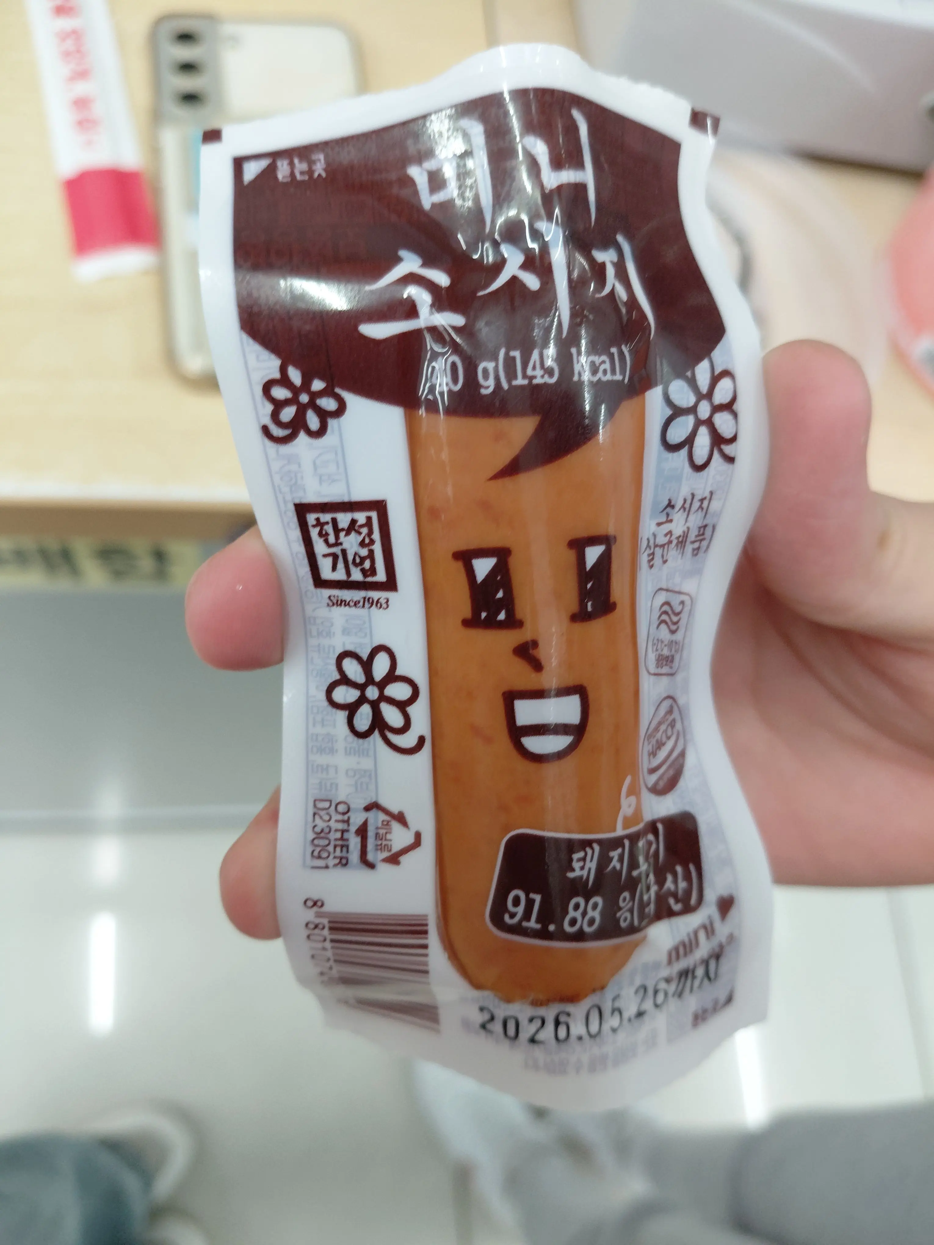 High_qu의 뀨?☆
