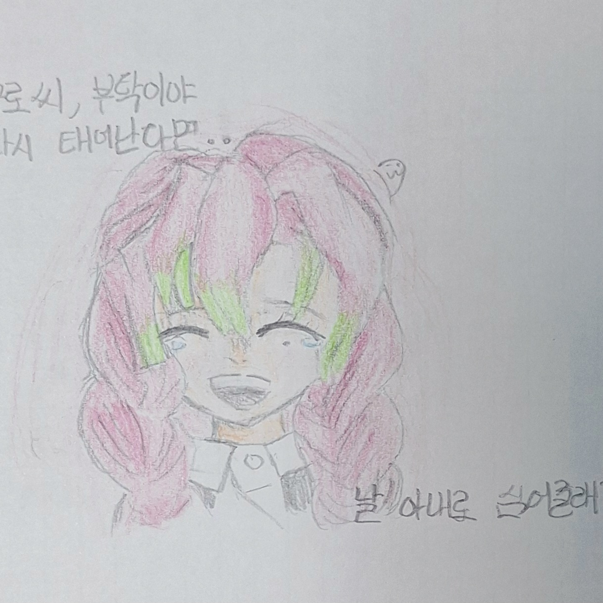 「 사랑하는 사람과 함께.. 」 대표 이미지