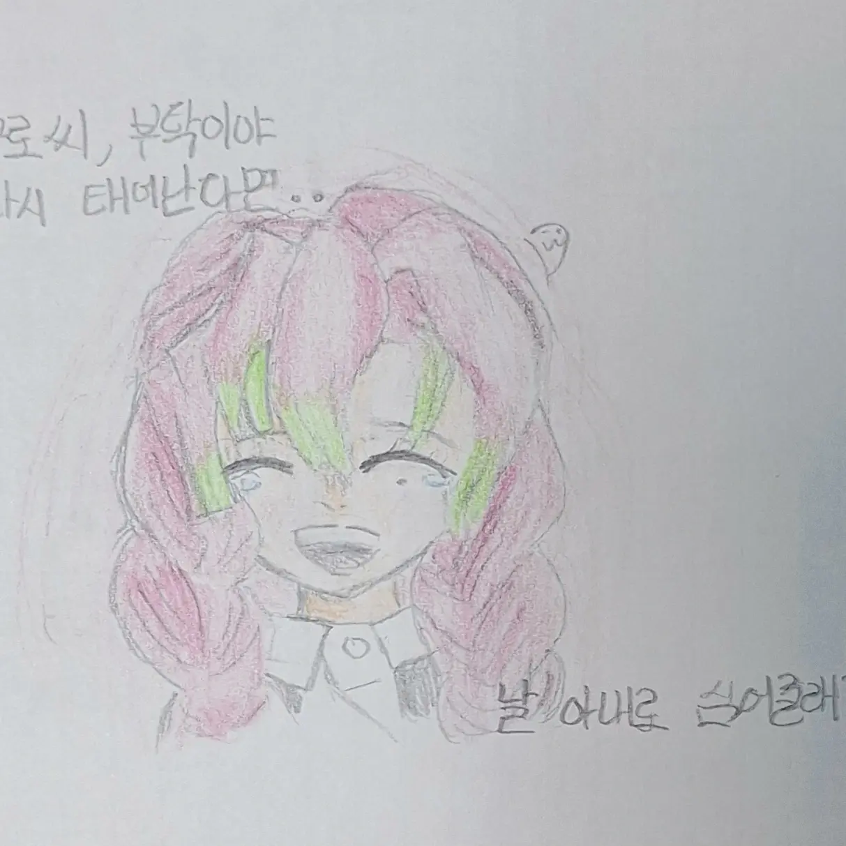 Candy.godsend의 「 사랑하는 사람과 함께.. 」
