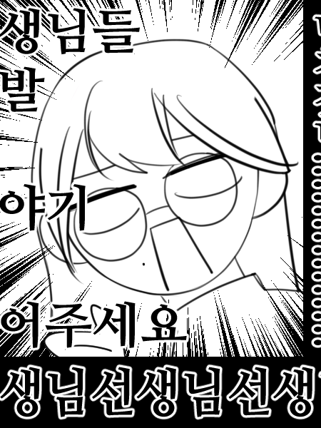 { 넌 내것이 되야만해, 아가야. } 대표 이미지
