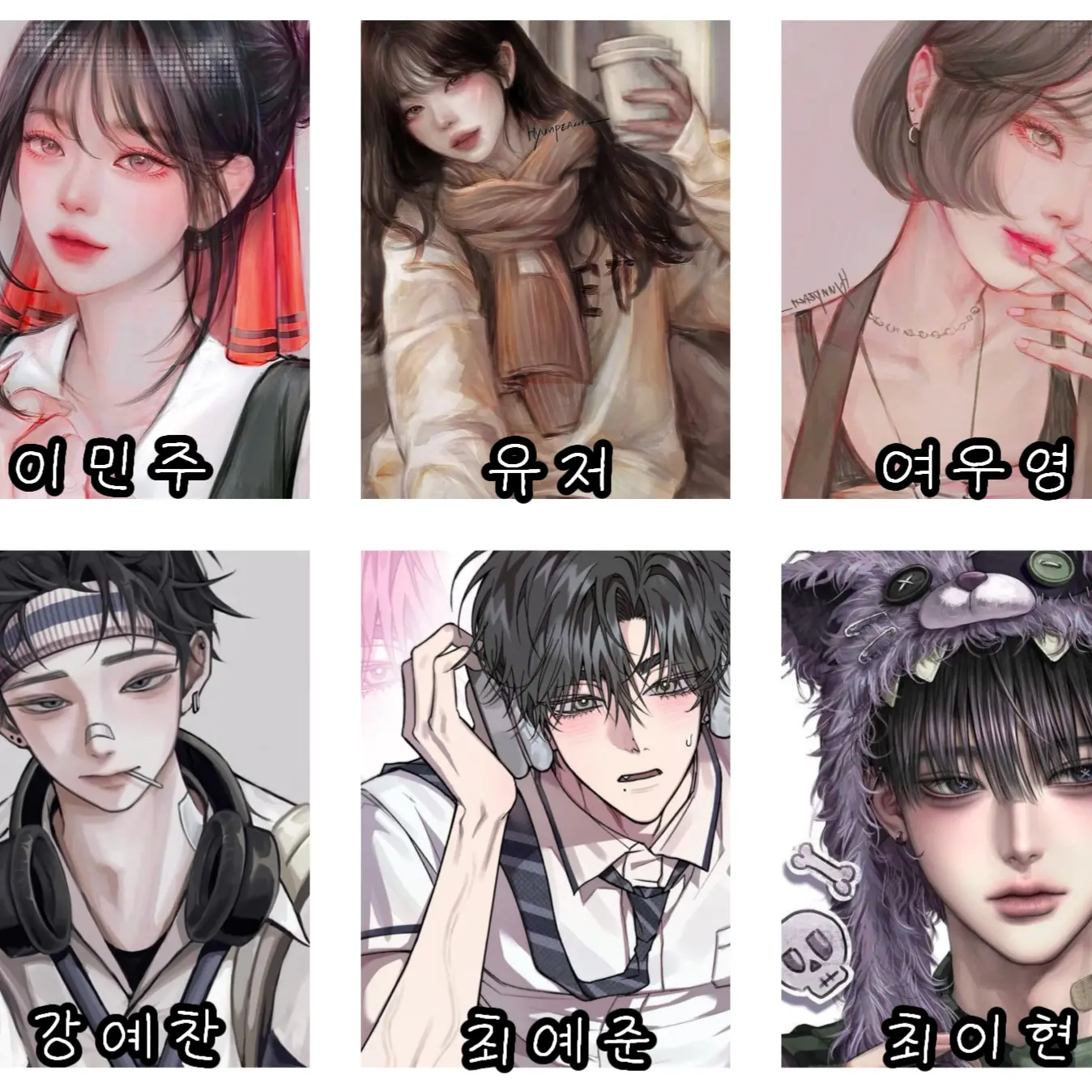 5neujv의 남녀무리