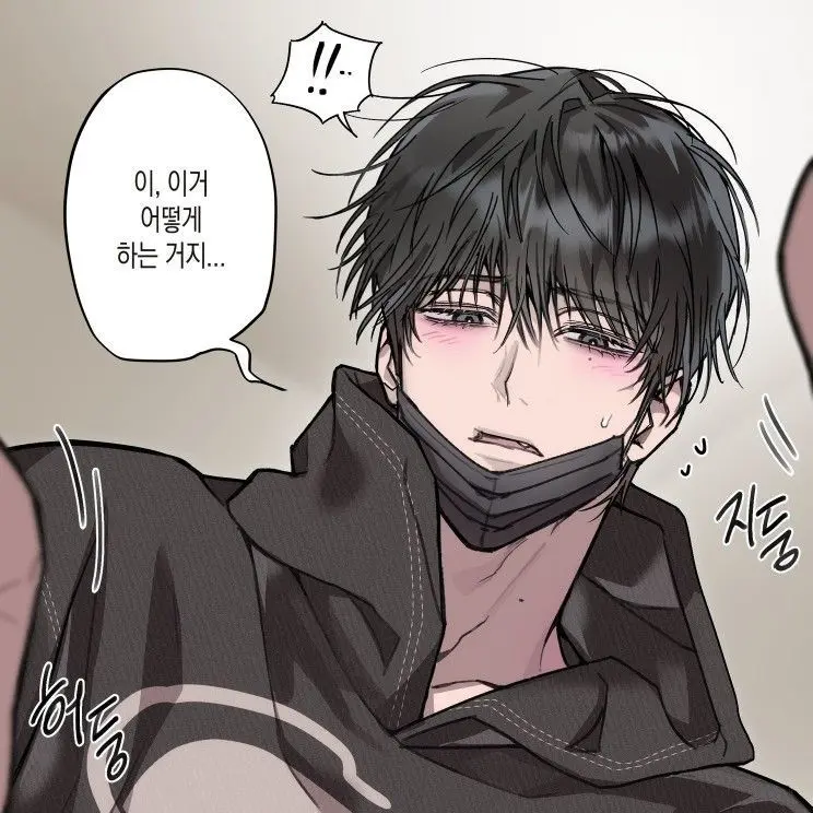 Fujii_kaze의 최지윤