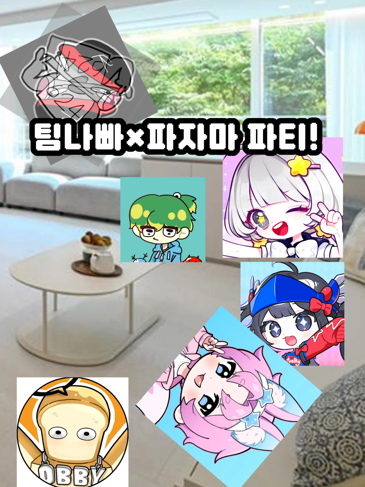 BBONGJJAK의 팀나빠멤버들과 파자마 파티!🥳