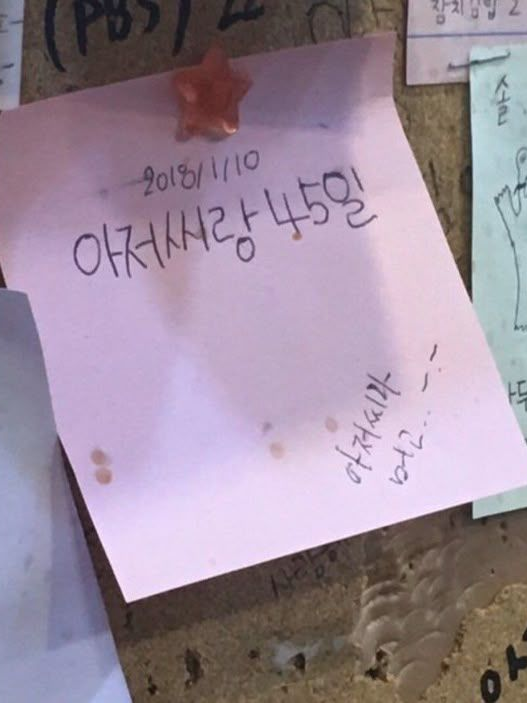 孤眠 대표 이미지