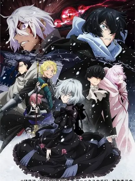 NarrowDaug3083의 The Case Study of Vanitas! With a Pick-Me Girl!