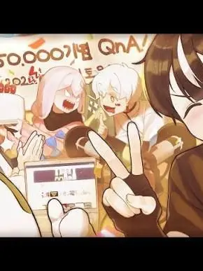 HEYATE의 사고당한 에라이