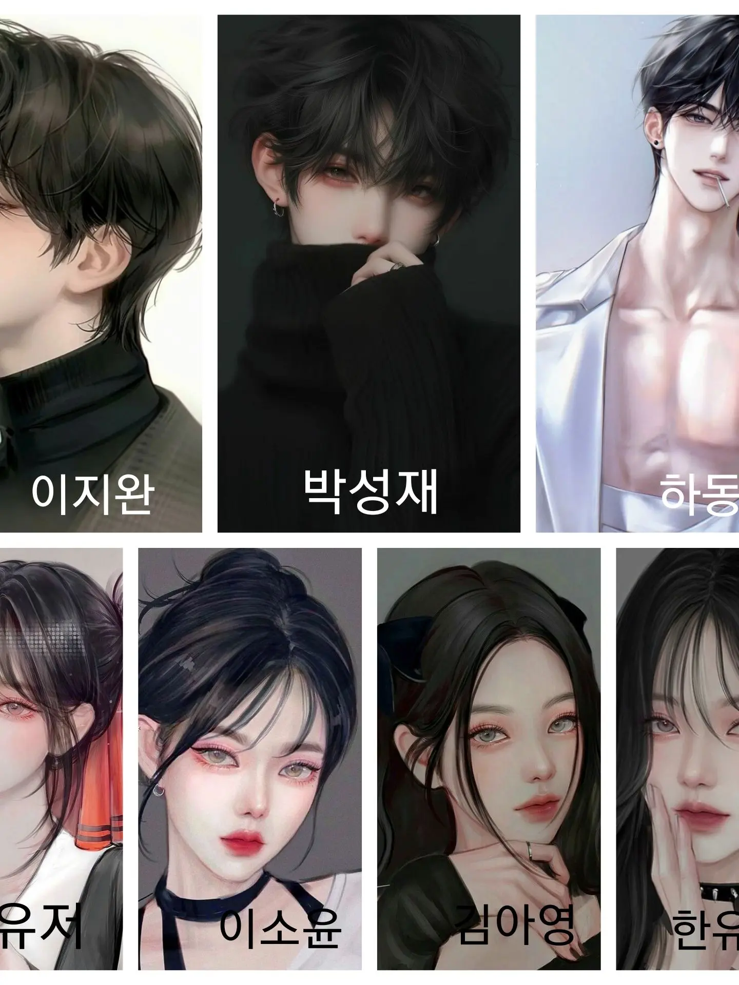 OldGame0682의 남녀무리