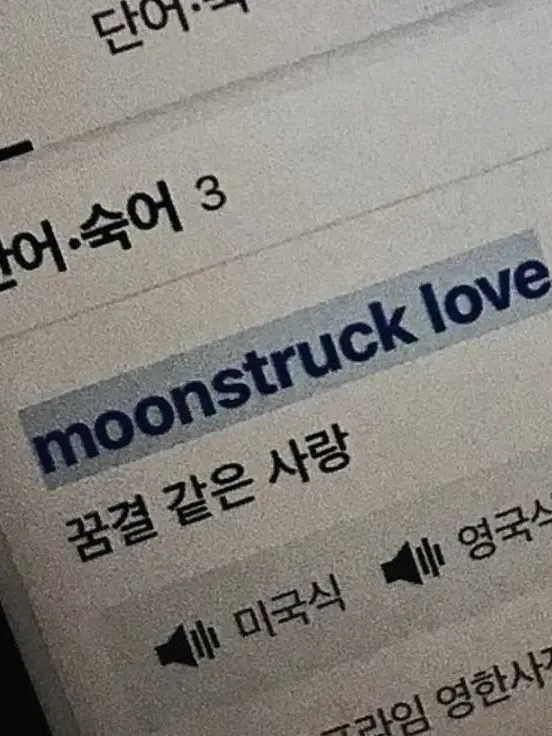 Nyaungi_0의 짝사랑