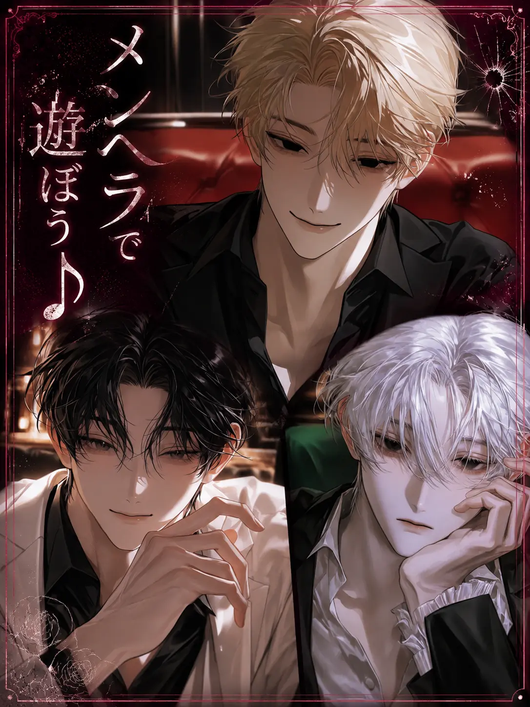 S1eep_o0의 メンヘラで遊ぼう♪