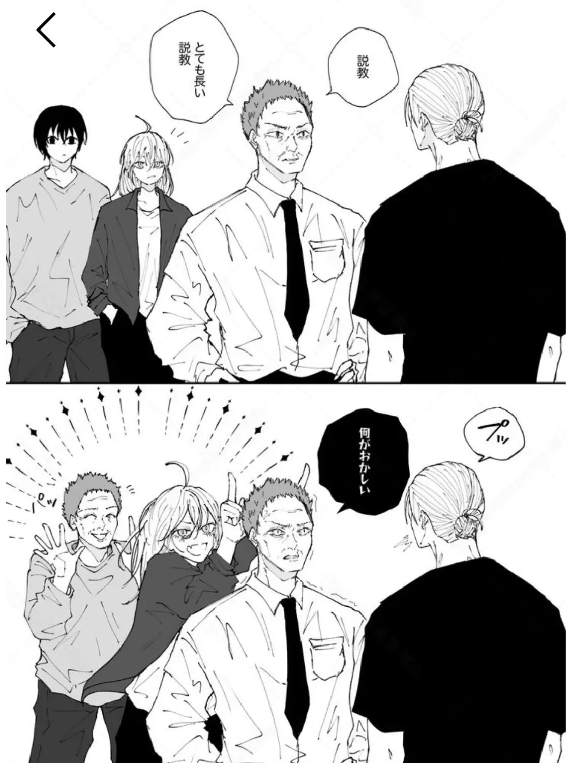 FeebleFlash4605의 殺人現場目撃