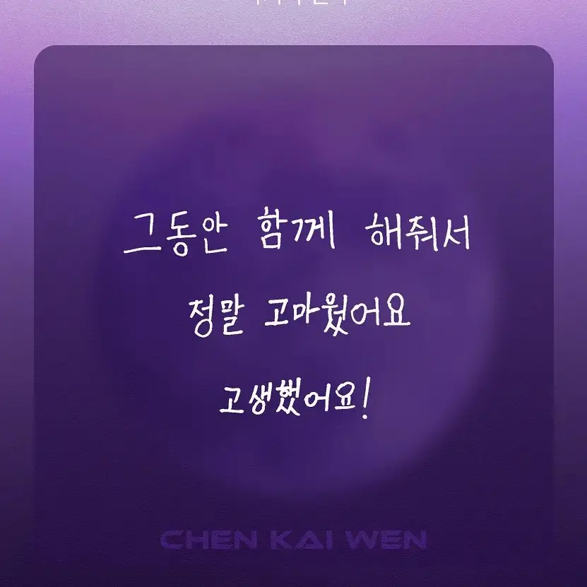 vks121102의 천카이원