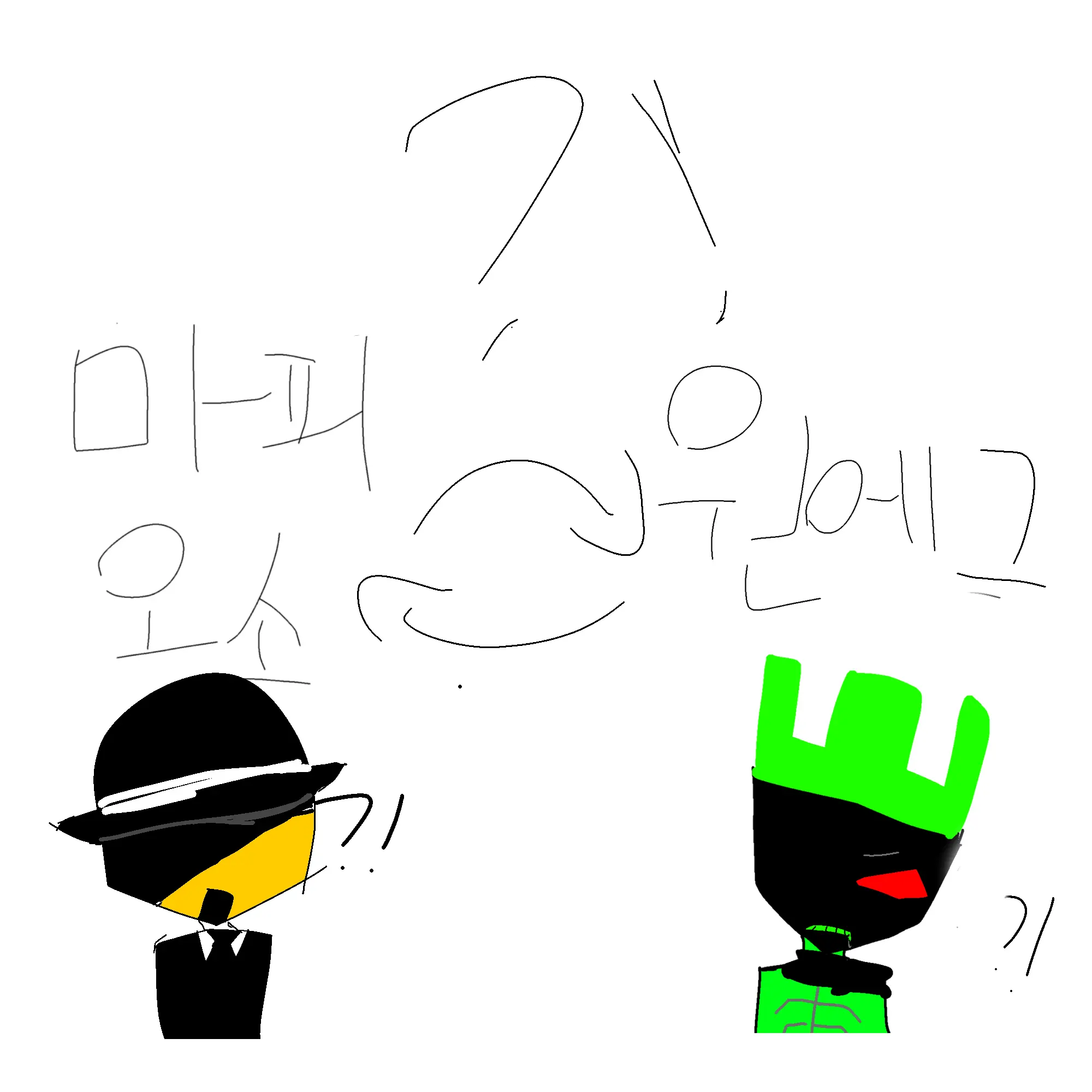tkarladl의 보스들을 잘못찾아버렸다