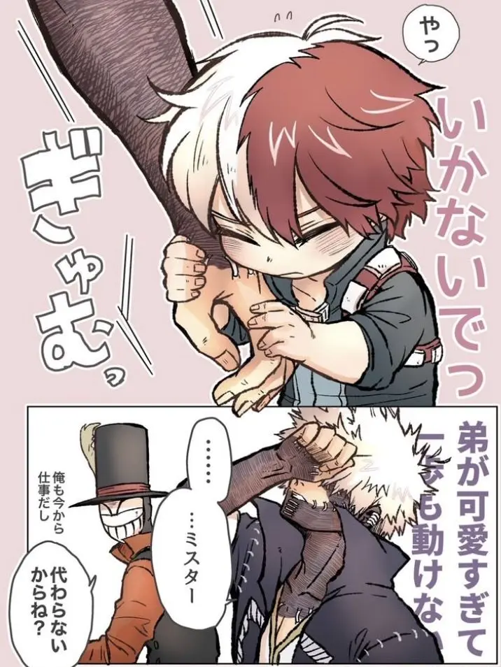 108516의 無理だ　…