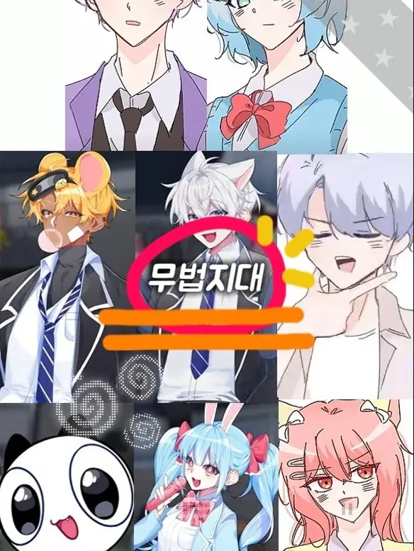 WarmCoati5904의 무법지대