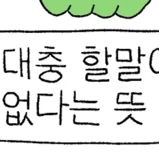 LonelySaiga6791의 트라이