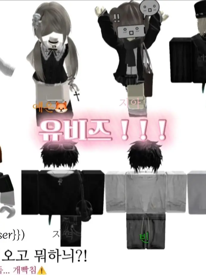 AgileModem1852의 유비즈