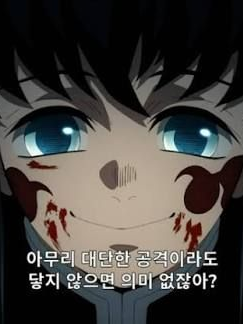 무서운 이야기. 대표 이미지