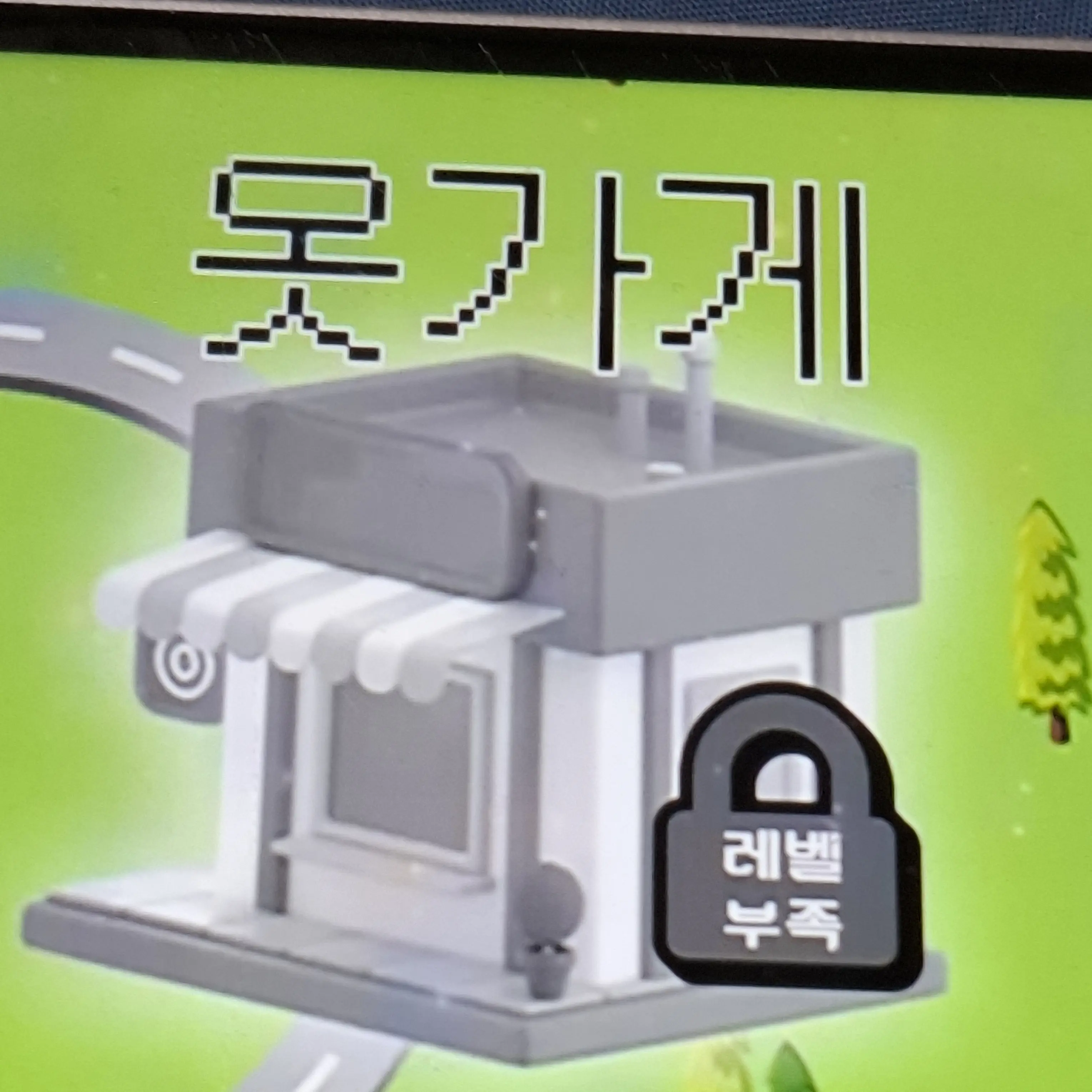 PorousQuoll2623의 옷가게