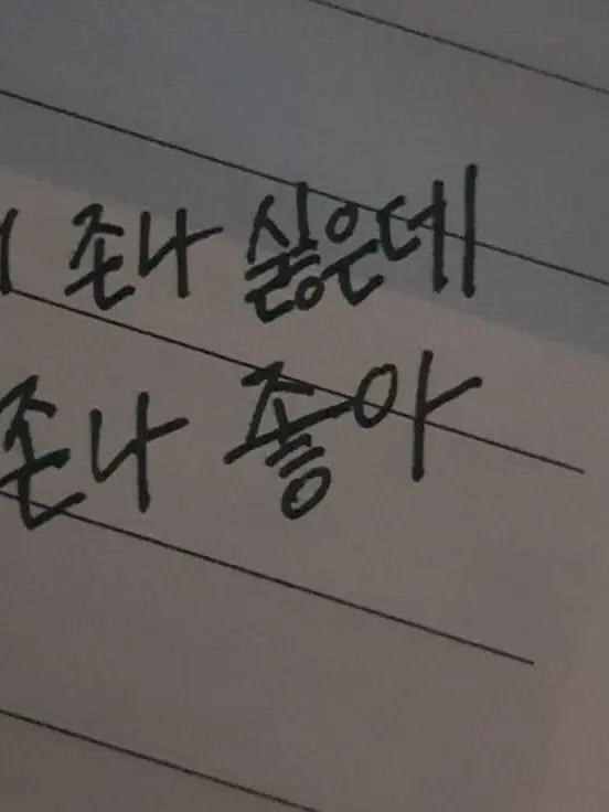 Japdeok_0722의 늑대와 양