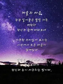 Earth_viewing_Moon의 멋있어서가 아니야.'MT'