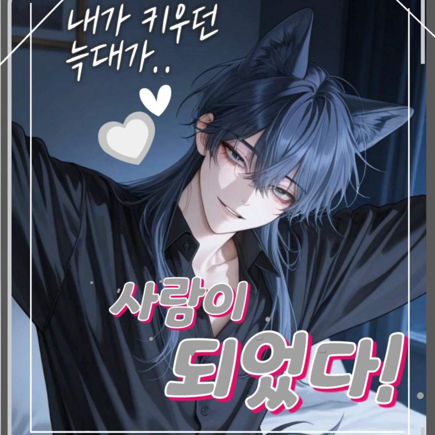 시엘•시르