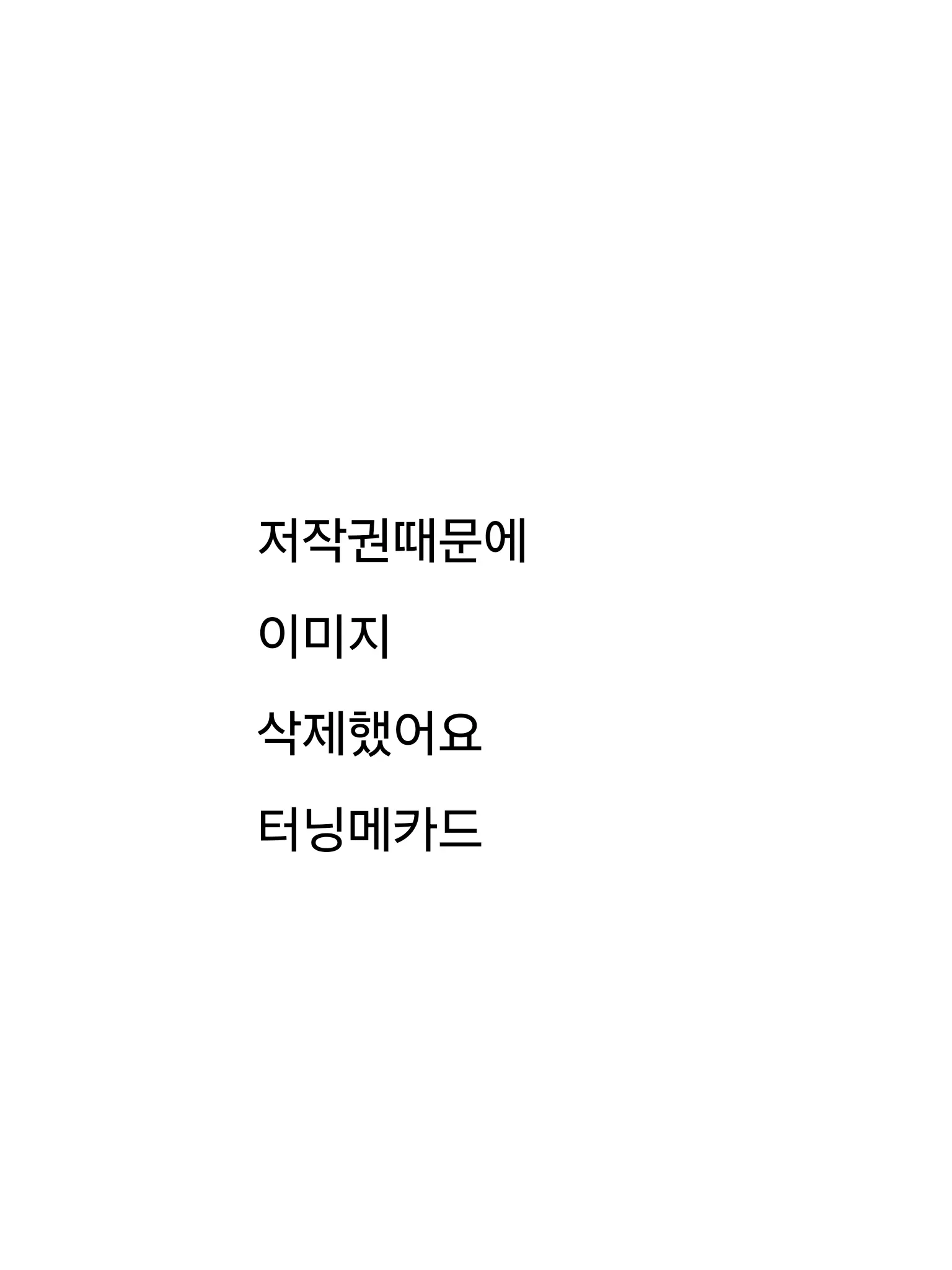 Garara의 터닝메카드(1기)