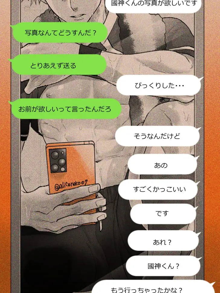 BarrenCache5366의 國神？！？！？！？
