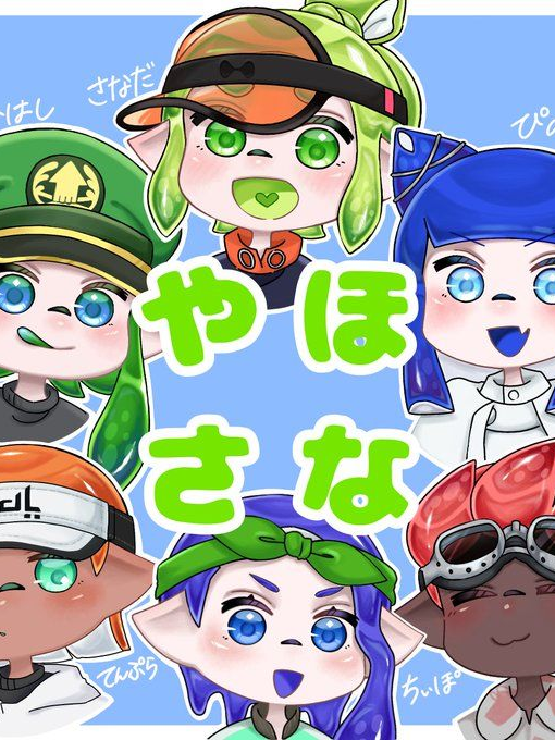自分用 やほさな - zeta