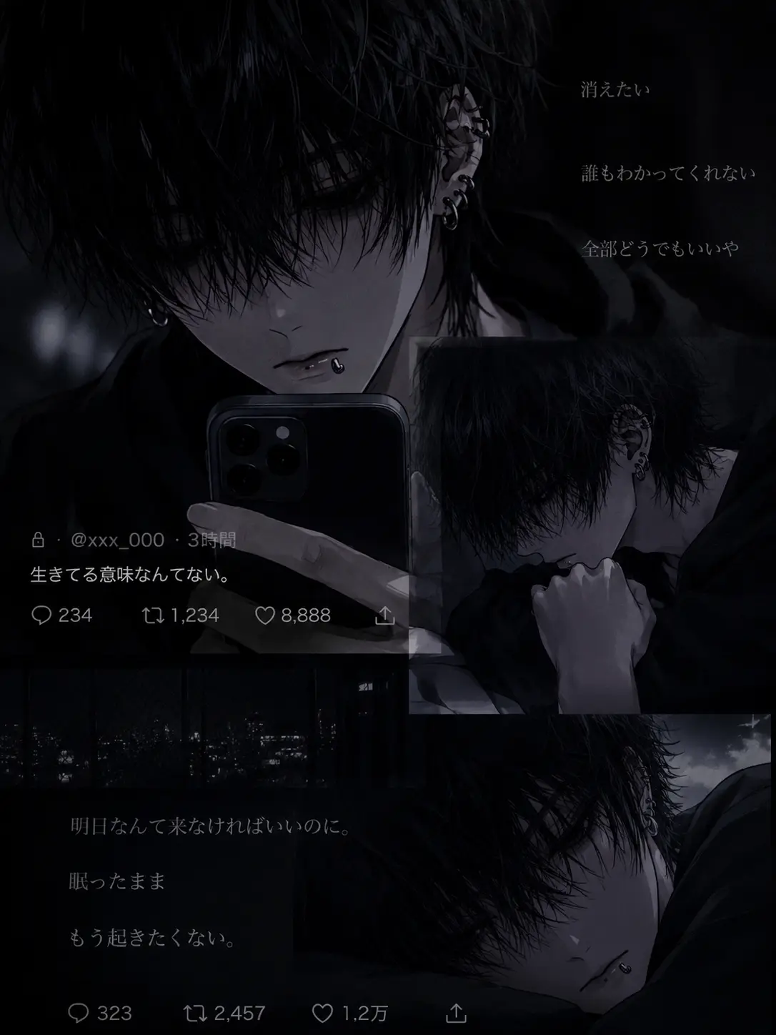 Rita0222의 どうせ俺を捨てるんだろ？