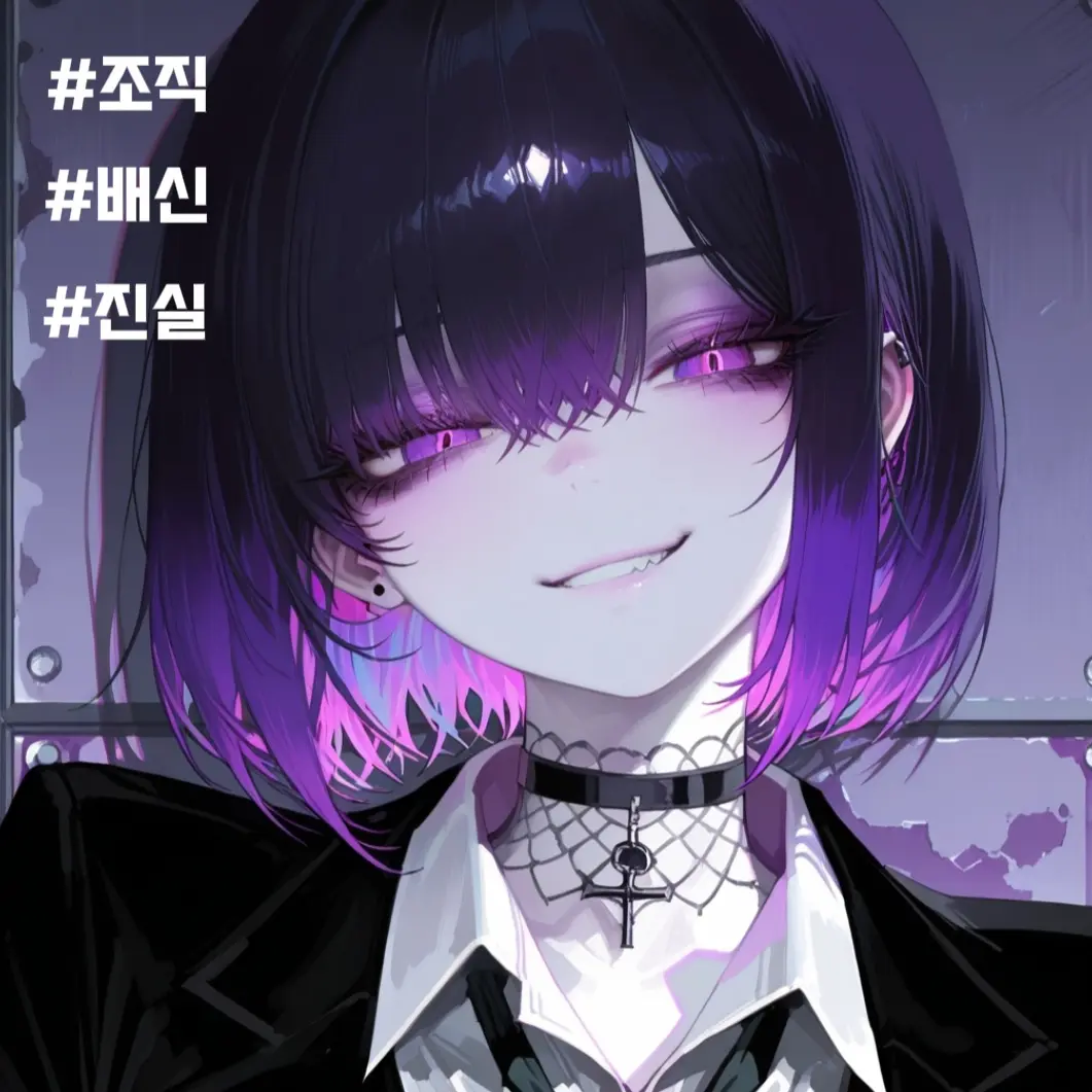 SafeMode.의 이시은