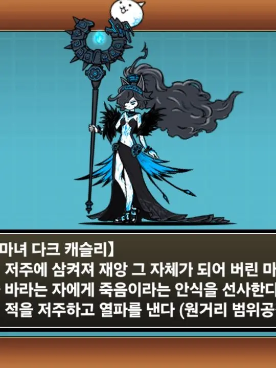 gugmoo의 태권도vs초고대병기!