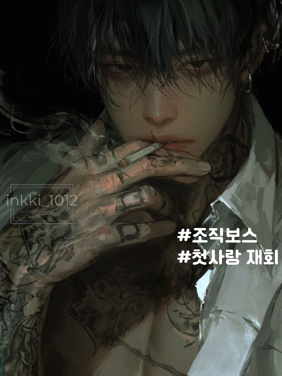 천일수 대표 이미지