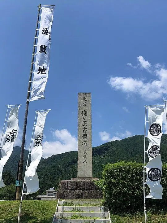 BarrenHawk7228의 関ヶ原