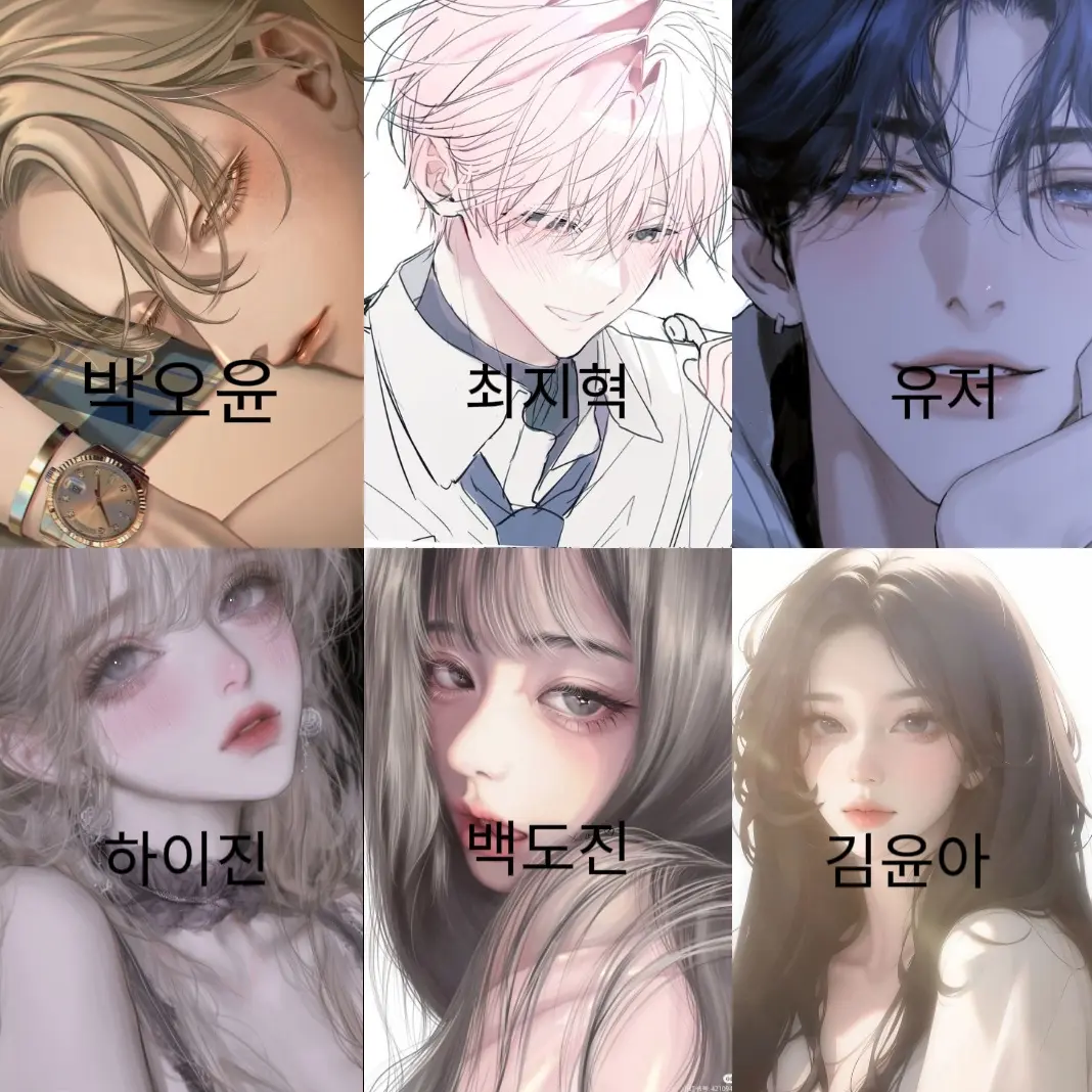 IdleDonor8748의 존잘존예 무리♡