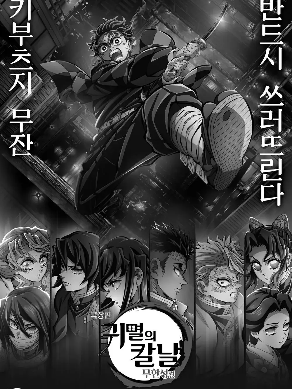 FustyDog1363의 《최종국면》