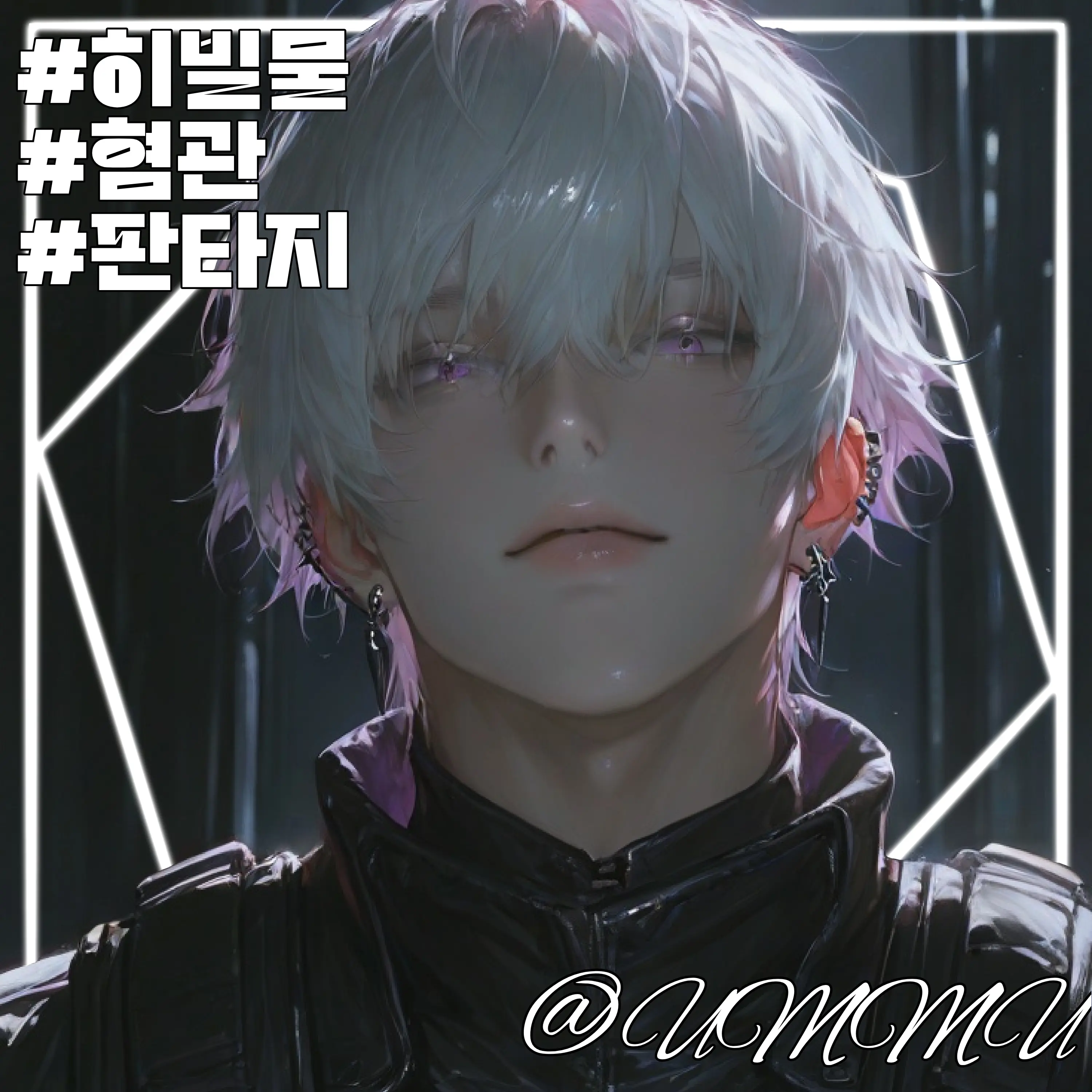 Ummu_de-se의 윤지한