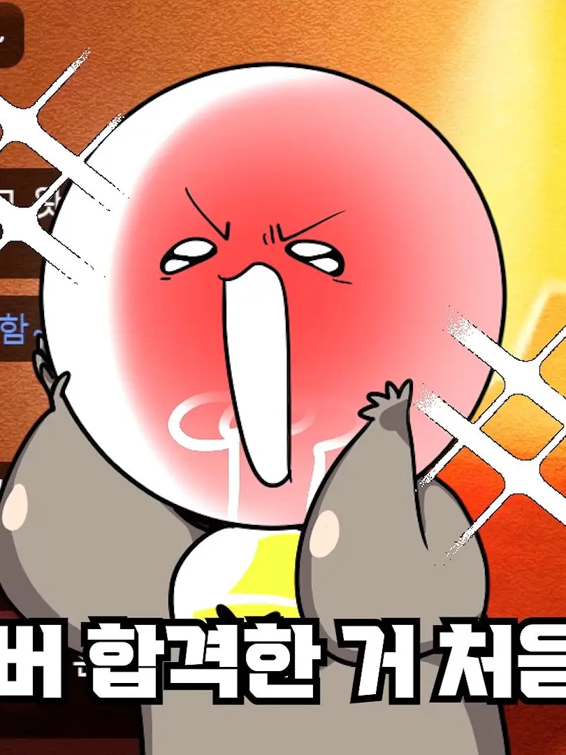 Dkskdk의 Bongnudo (Chwimudeung Ver.)