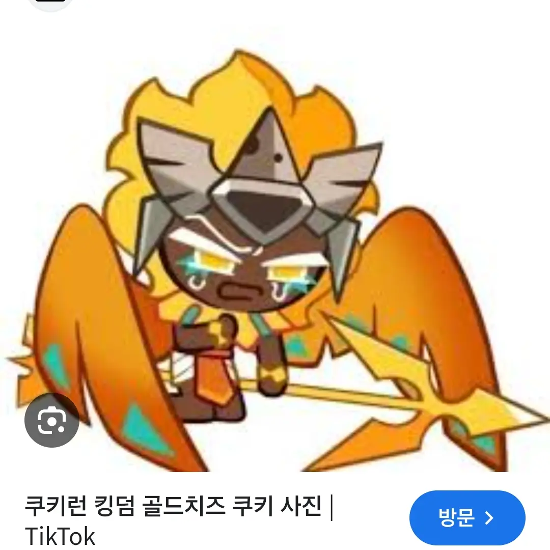 SassyFoot0612의 피폐 골드치즈쿠키