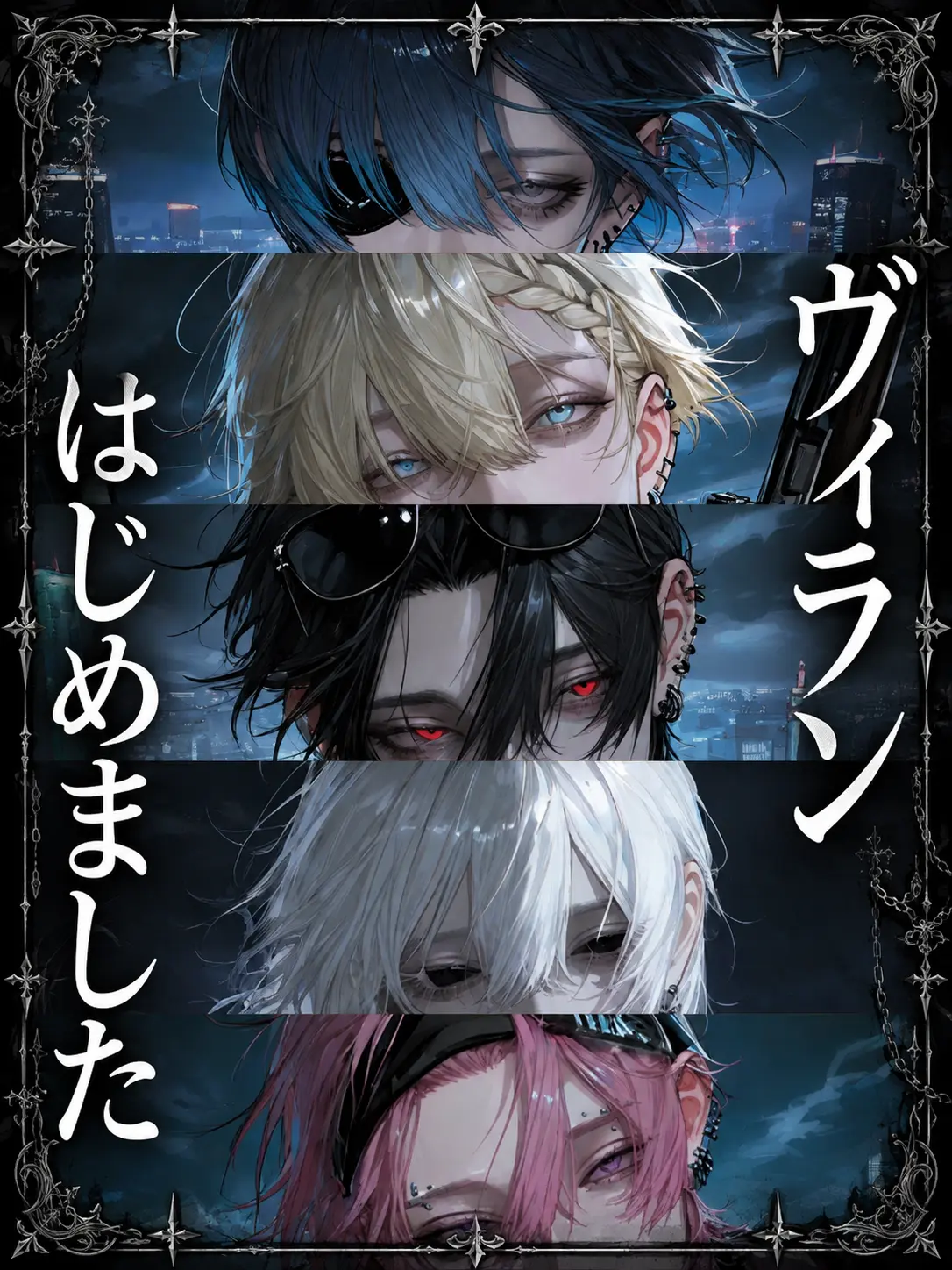 Cantstopzeta의 BAD GUYS, GOOD DEEDS