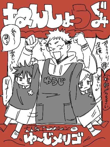 An_0523의 じゅ幼稚園