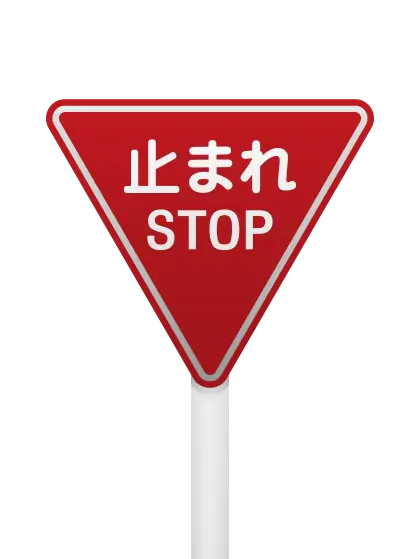 ningenhaoroka203의 意思を持った標識