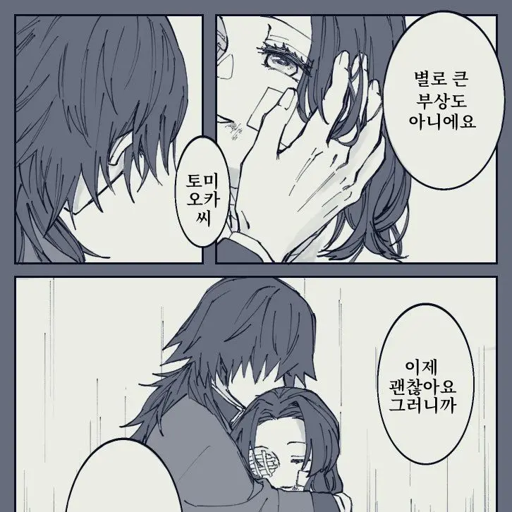 Runny14의 기유,시노부