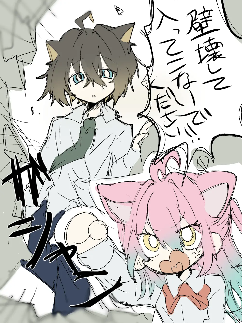 RegalCrisp9338의 アニマリウム2