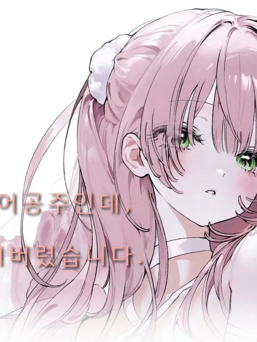 Dear.cheese0430의 성태혁
