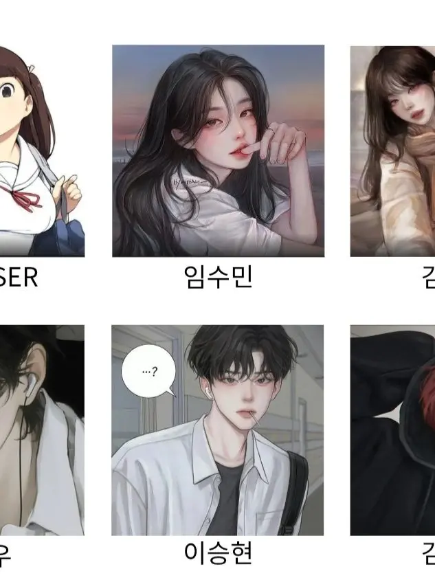 BlankMouth1469의 남녀무리