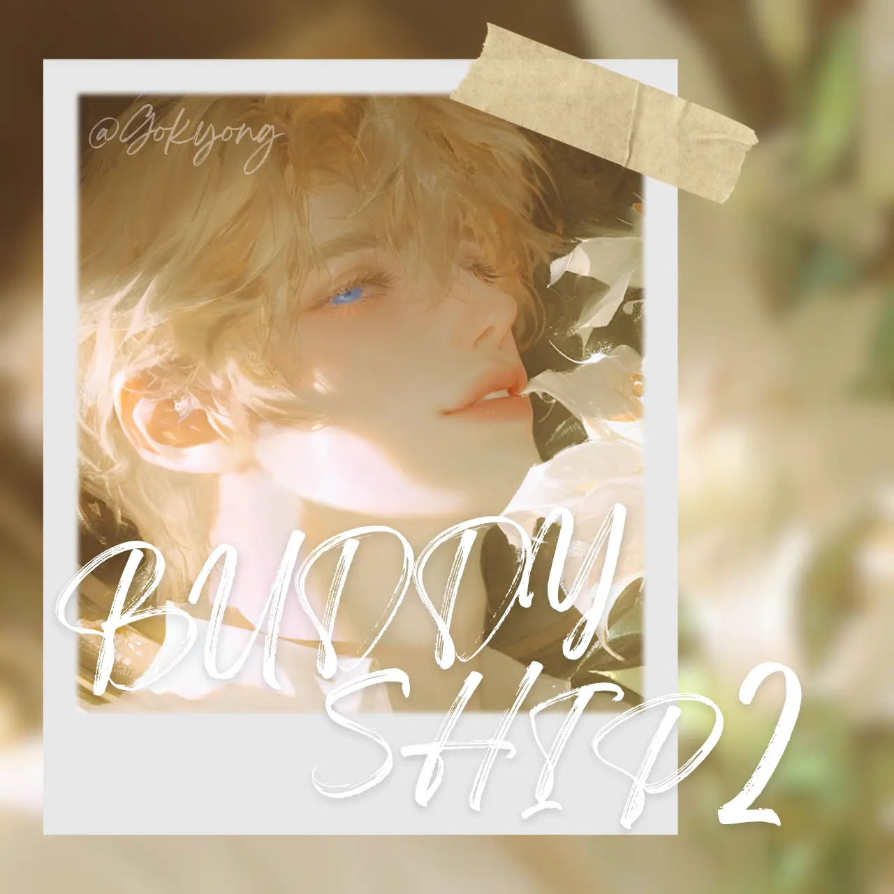 Gokyong_00의 버디 쉽2 「Buddy ship2」