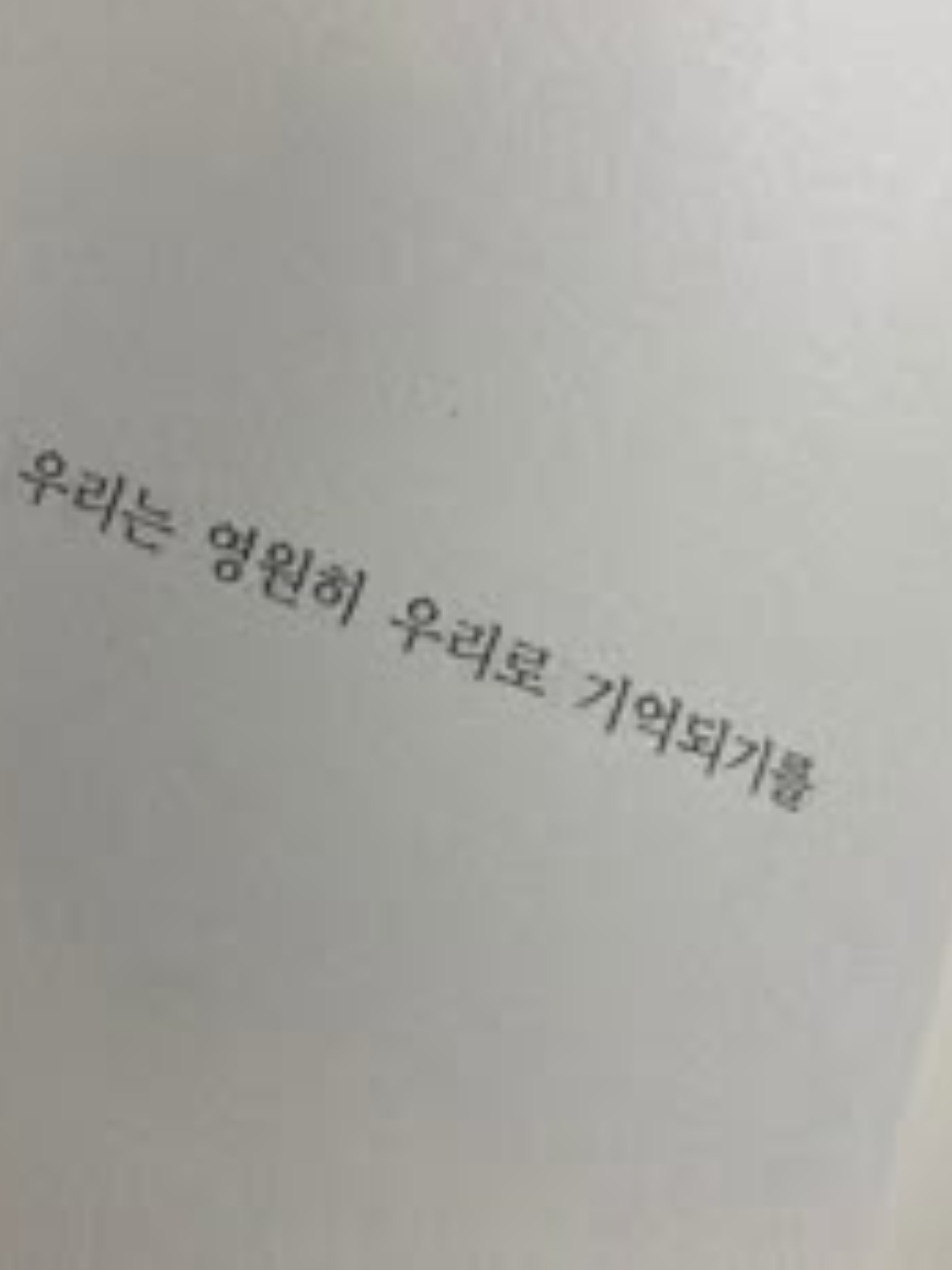 青春(청춘) 대표 이미지