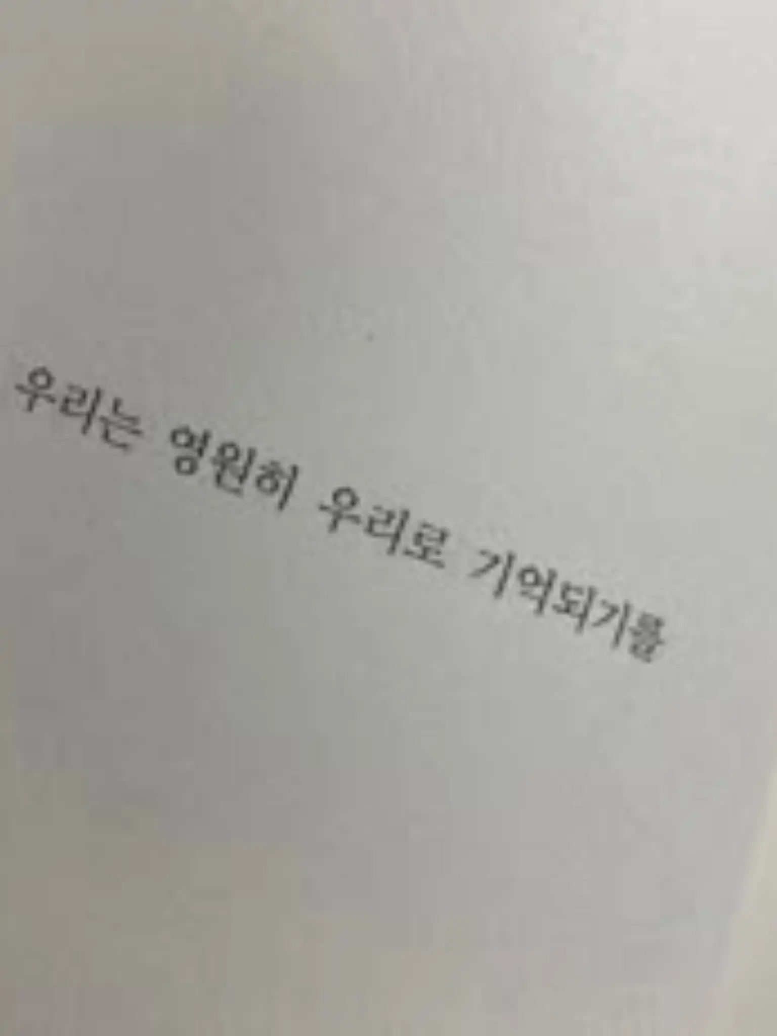 Sleepground1003의 青春(청춘)