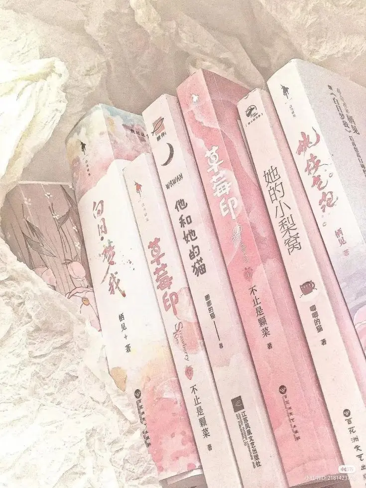 Luminous_perfume의 演技の練習